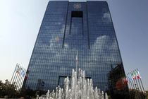 بانک مرکزی منعی برای ارایه تسهیلات قرض ‌الحسنه ندارد