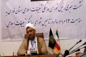 سازماندهی، برنامه ریزی، نظارت و اجرای مراسم رسمی کشور وظیفه اصلی شورای هماهنگی است