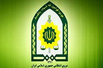 اولین نشست هم‌اندیشی پلیس اطفال و نوجوان برگزار شد