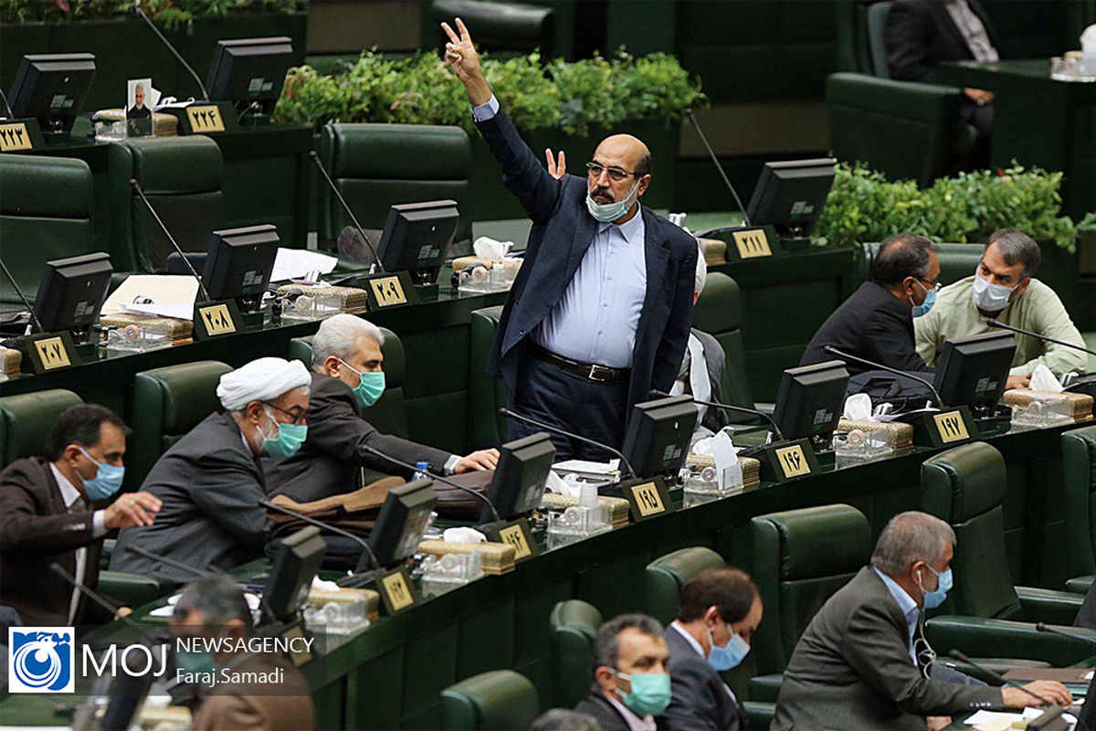 صحن علنی مجلس شورای اسلامی - ۲۴ اسفند ۱۳۹۹