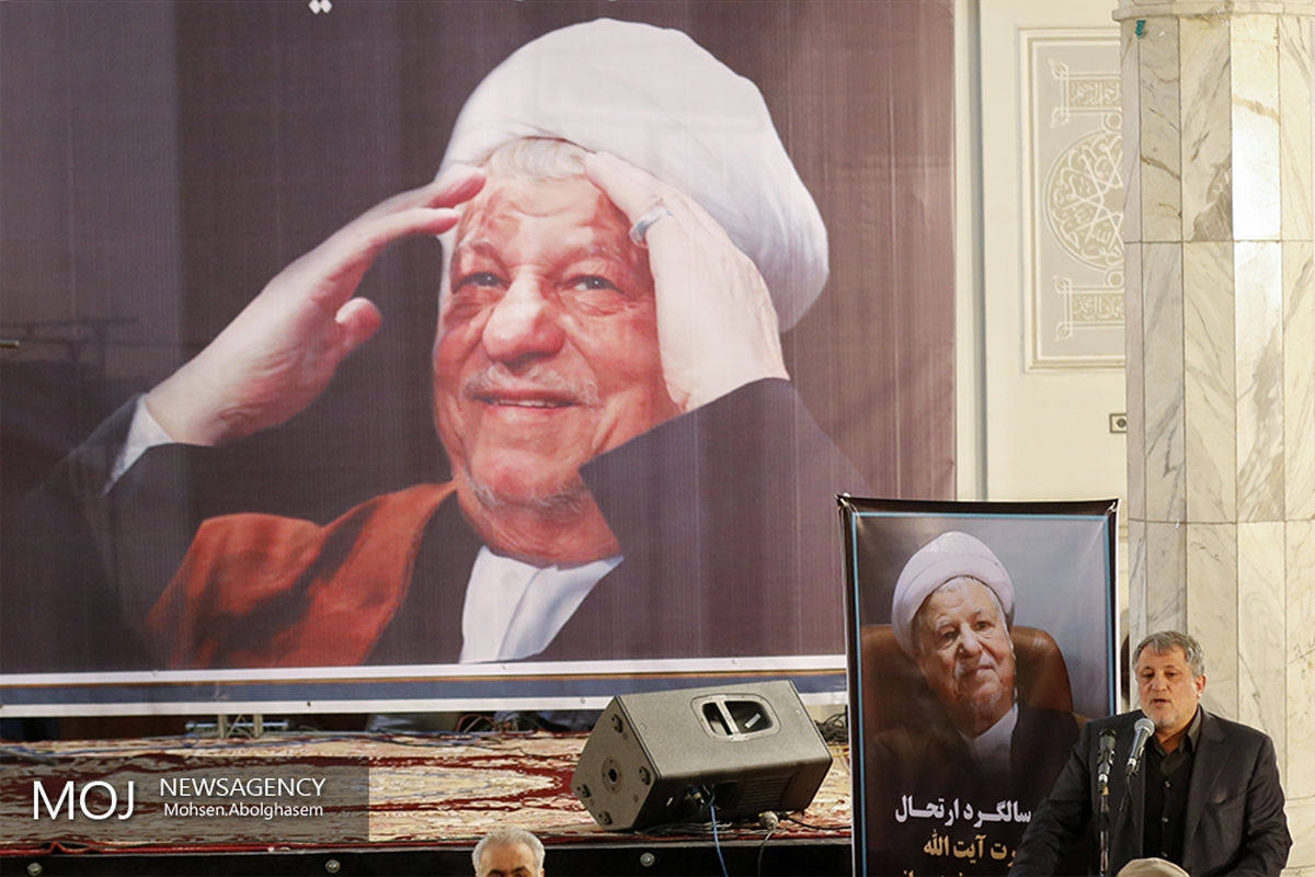 مراسم اولین سالگرد فوت آیت الله هاشمی رفسنجانی