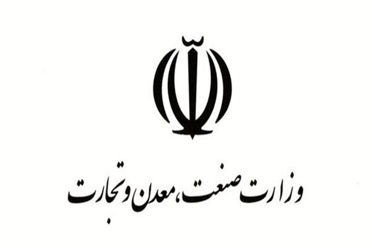 وزارت صمت