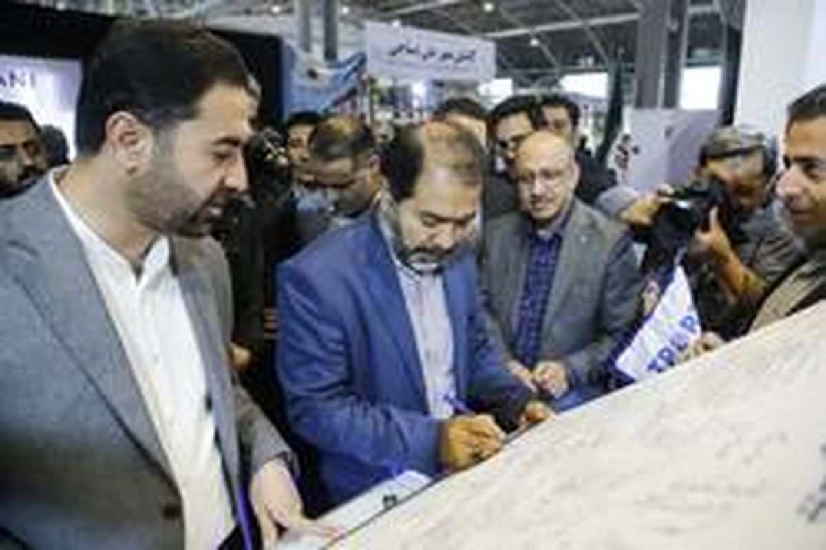 استاندار اصفهان