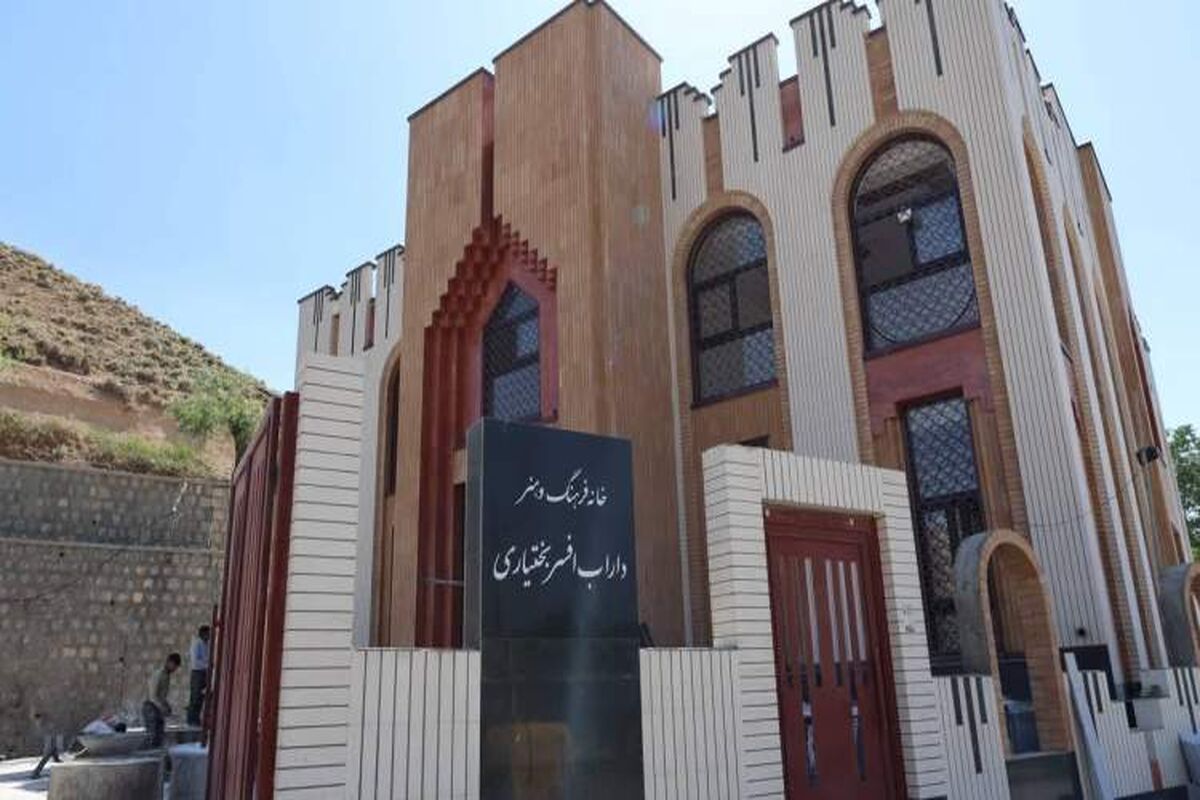 مجتمع فرهنگی