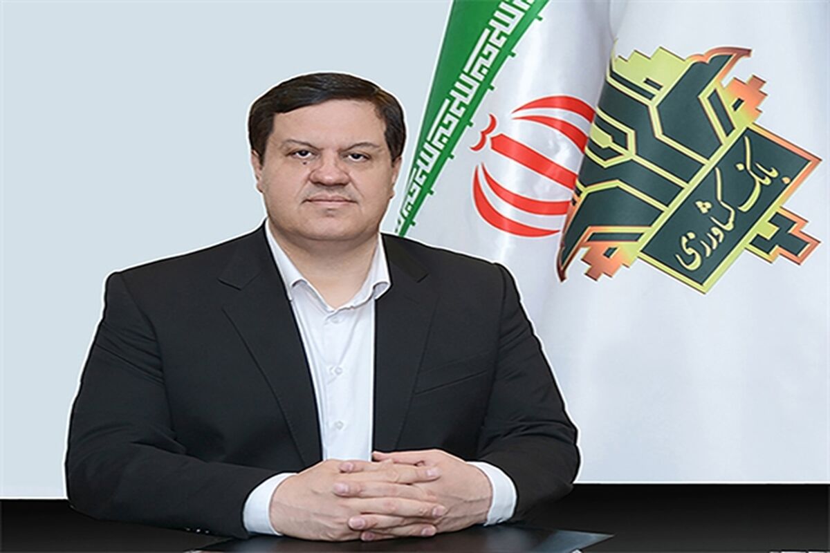 بانک کشاورزی