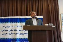 مساله اصلی استان اردبیل وضعیت نامطلوب رشد اقتصادی است