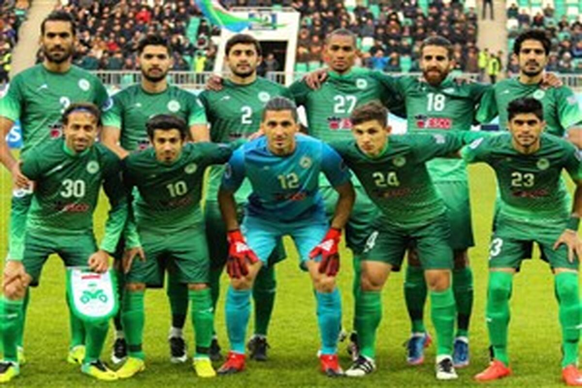 ذوب آهن اصفهان
