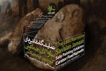 برپایی نمایشگاه نقاشی های سالاوان جماعتی