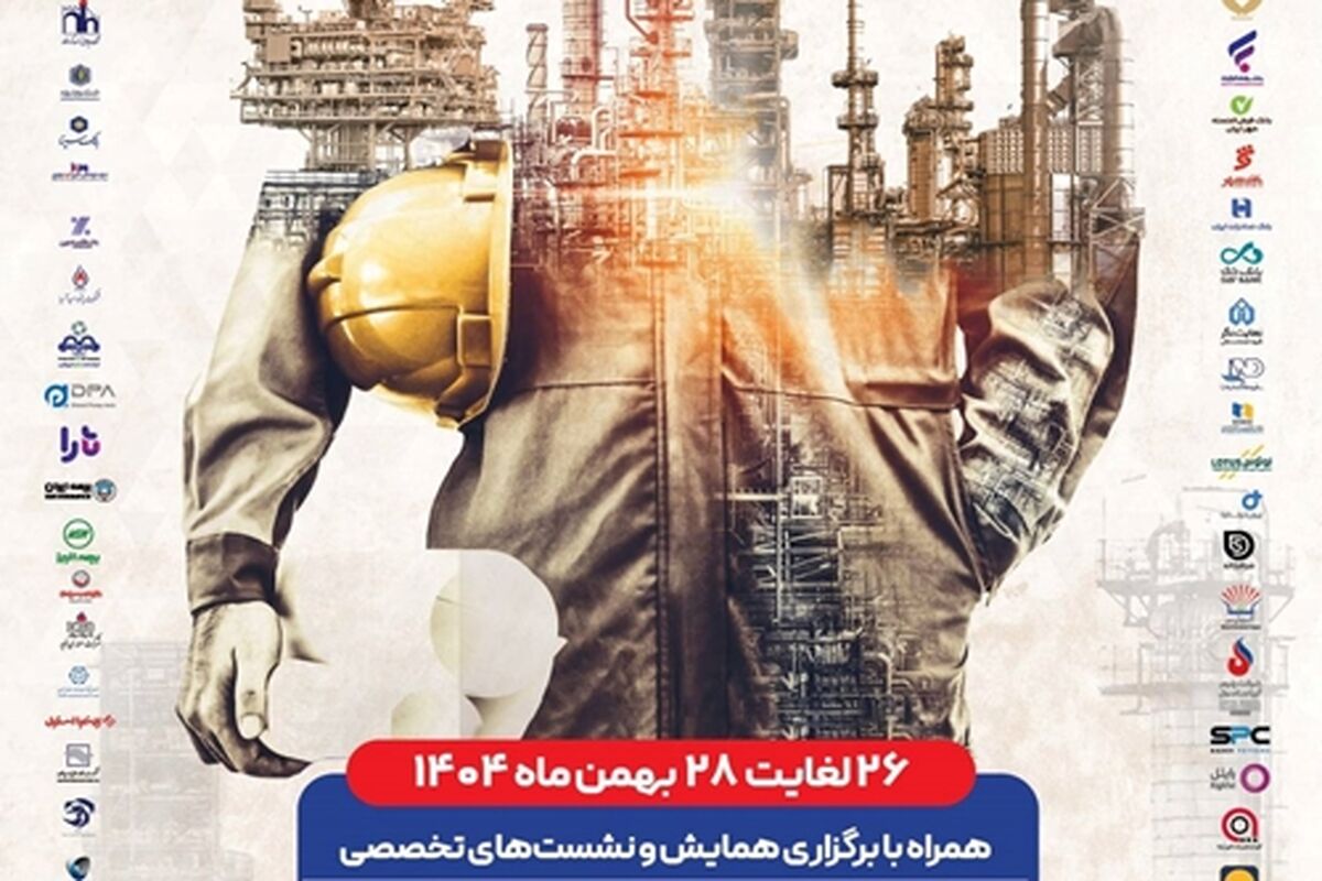 بانک رفاه کارگران