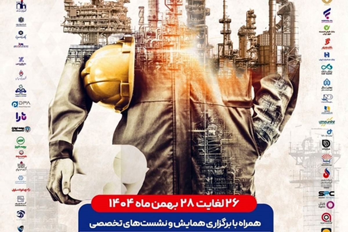 بانک رفاه کارگران