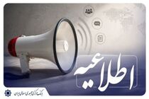 امکان مصالحه ریالی برای تعهدات ارزی ایفا نشده سال های 1397 تا 1400 فراهم شد