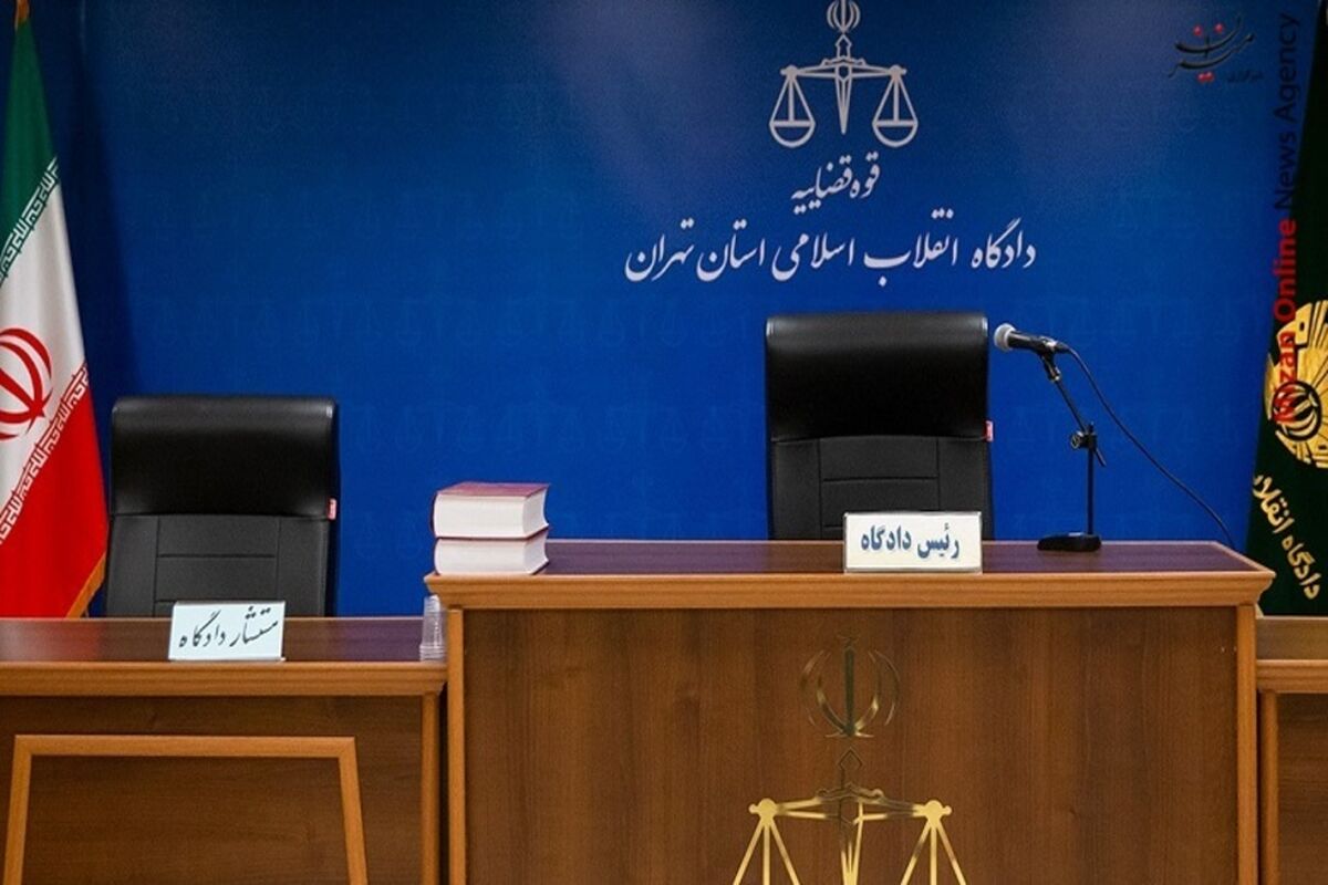 میز دادگاه