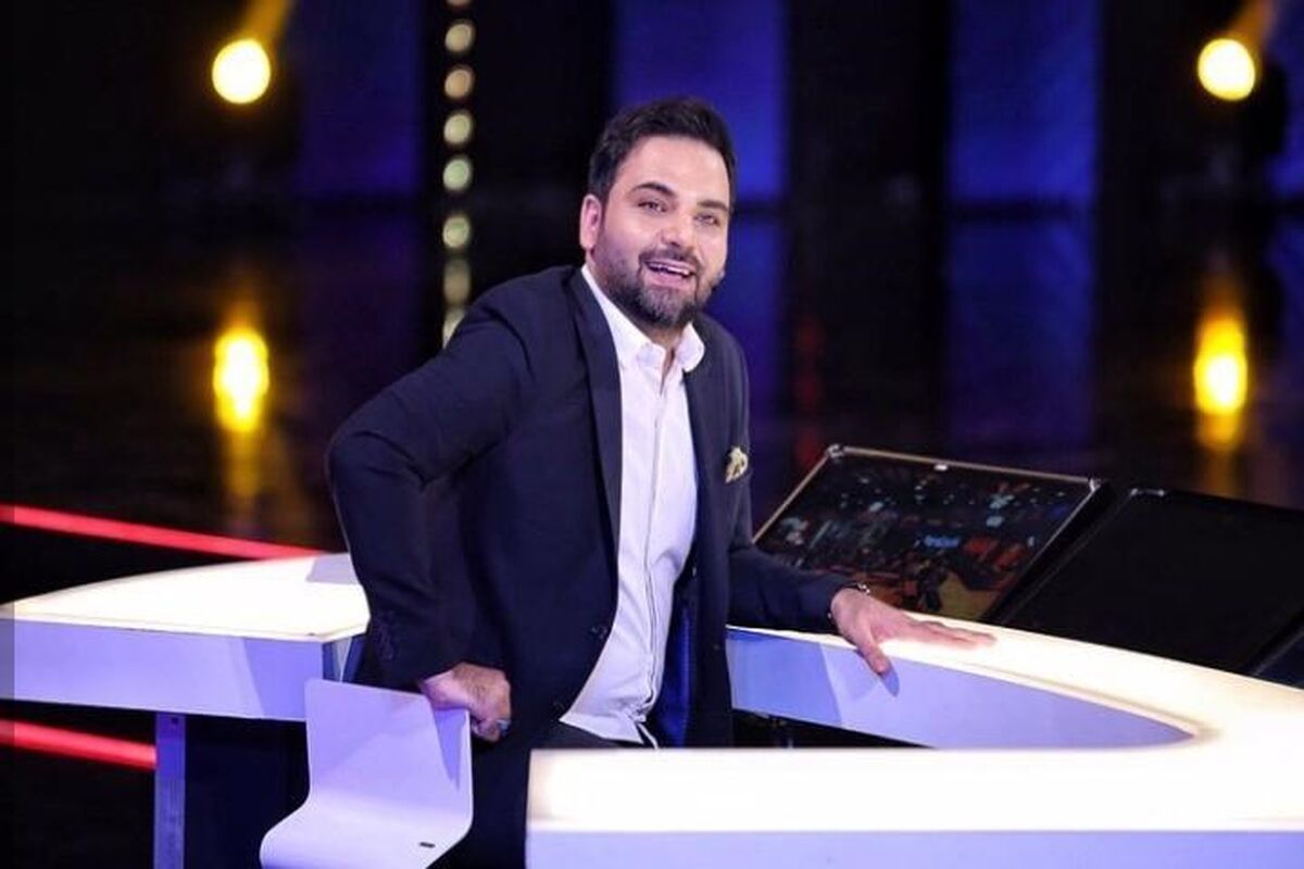 عصر جدید