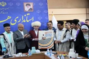 پوستر پانزدهمین جشنواره ملی موسیقی نواحی ایران در بندرعباس رونمایی شد 