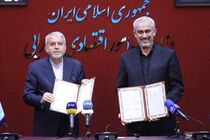 تشکیل کارگروه بازسازی و نوسازی در وزارت اقتصاد