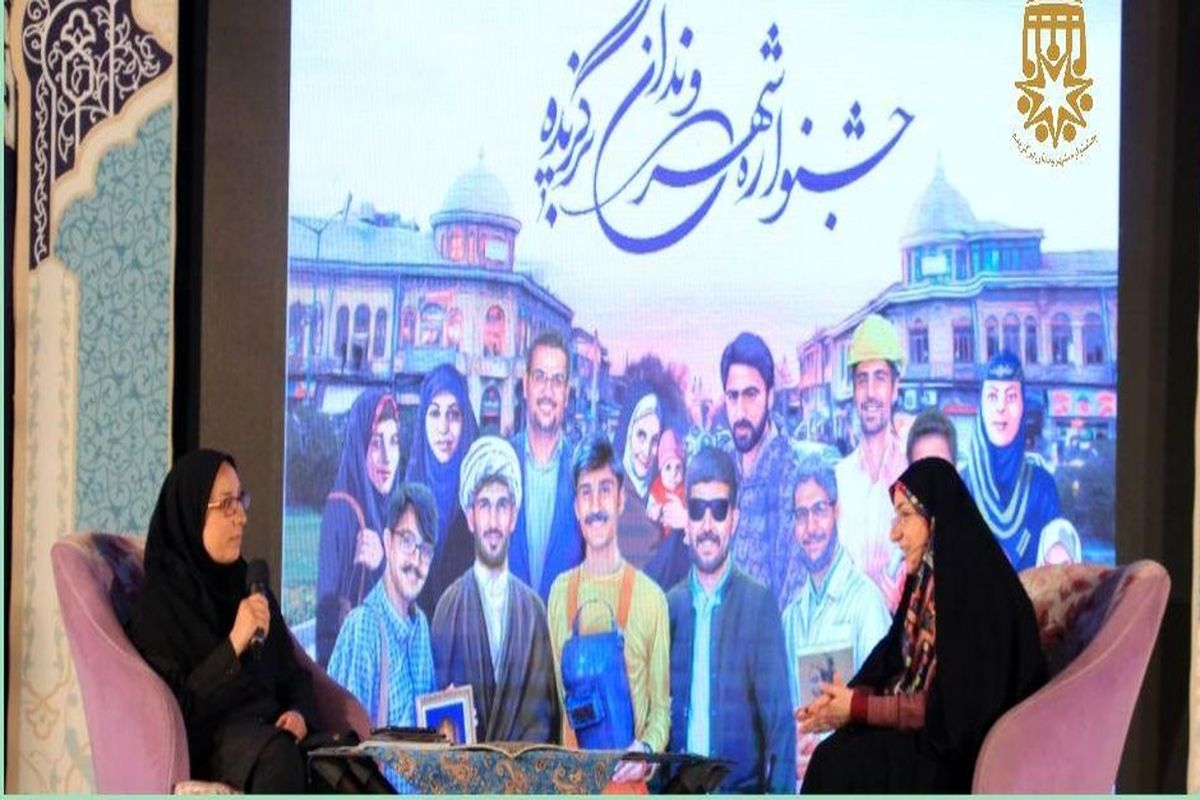 شهروندان برگزیده همدان