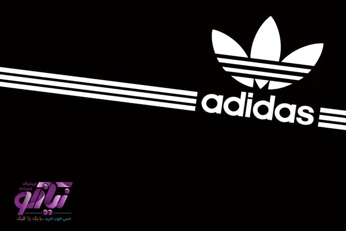 آدیداس