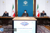 رفع موانع بانک مرکزی در برخورد با پولشویی و اخلال در نظام اقتصادی