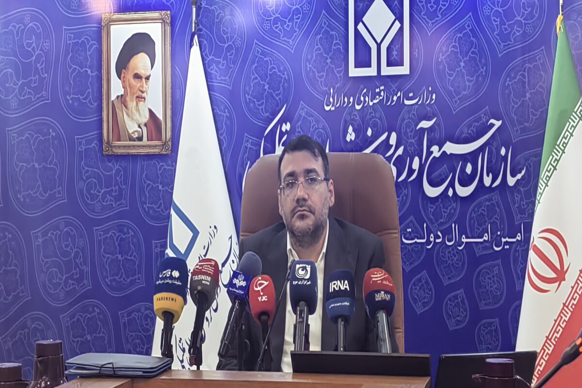 اموال تملیکی 