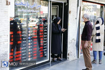 انحلال کانون صرافان در دستور کار  بانک مرکزی قرار گرفت