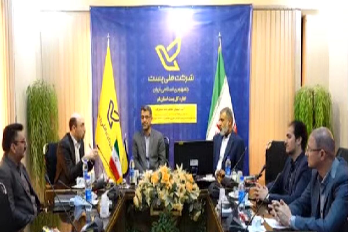  امضای تفاهم نامه