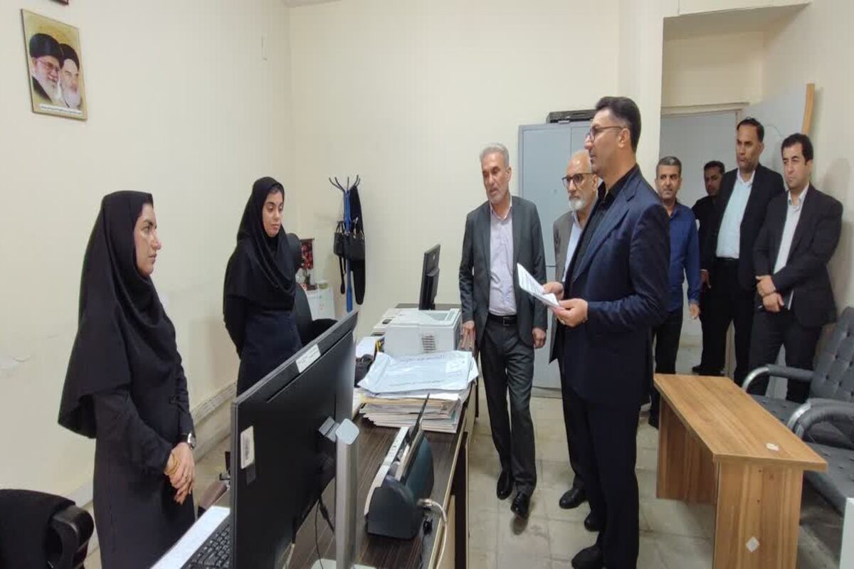 دادگستری هرمزگان