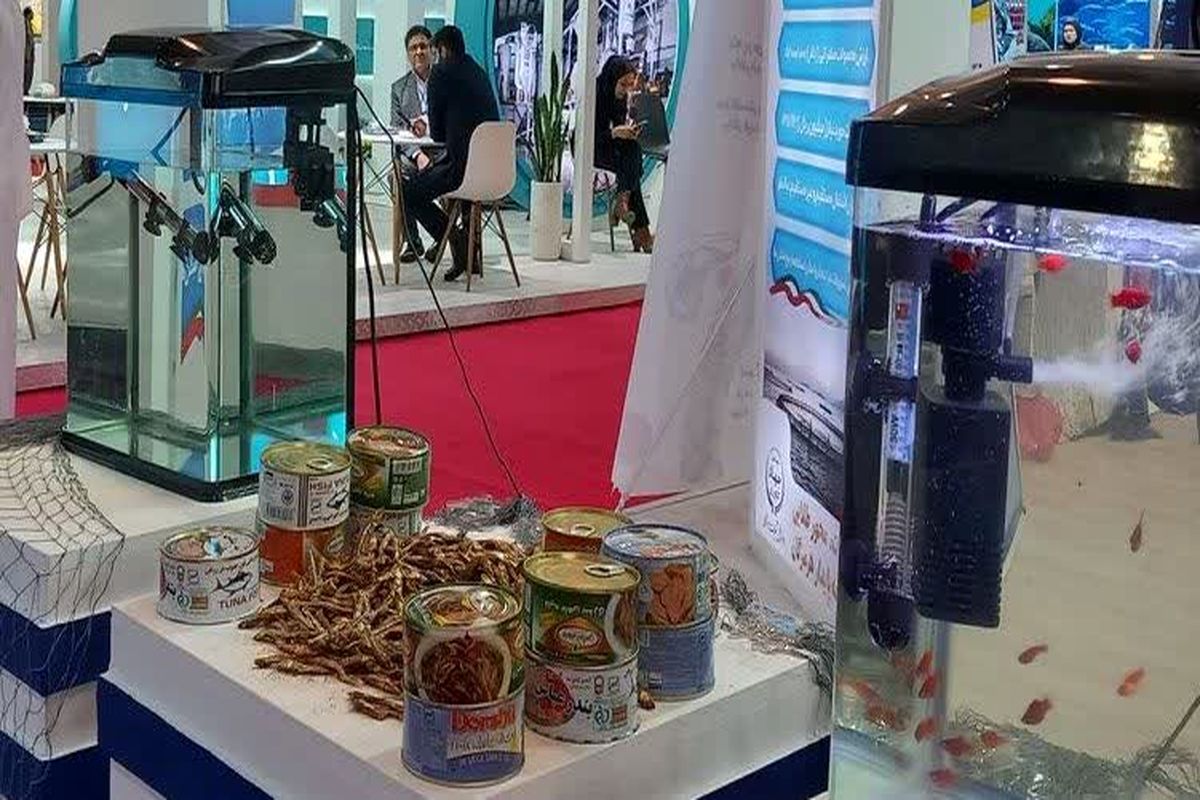 نمایشگاه دام طیور و آبزیان