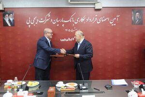 همکاری بانک پارسیان و دیجی‌پی برای تسهیل تأمین مالی مشتریان کلید خورد/ تسهیلات 100میلیون تومانی خریدکالا در 20 دقیقه