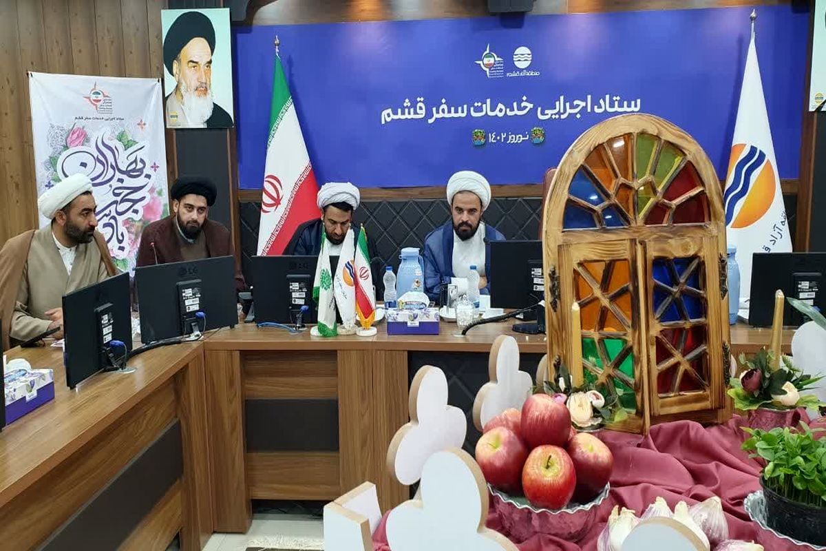 غرفه های نوروزی