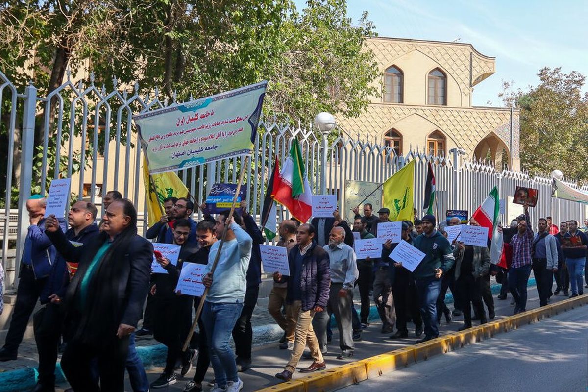 تجمع کلیمیان.