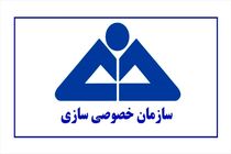 فرآیند واگذاری باقیمانده سهام دولت در روز‌های آینده آغاز می شود