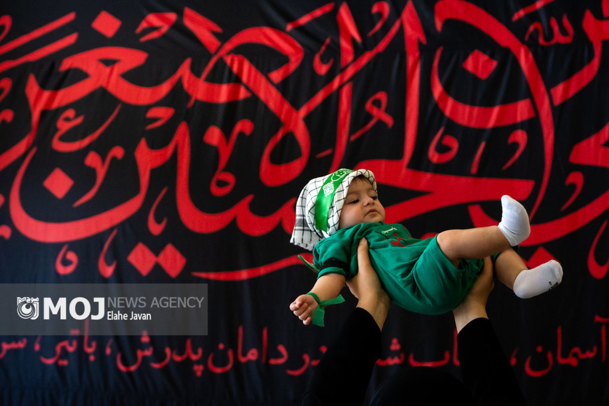 مراسم شیرخوارگان حسینی در مصلی امام خمینی(ره)