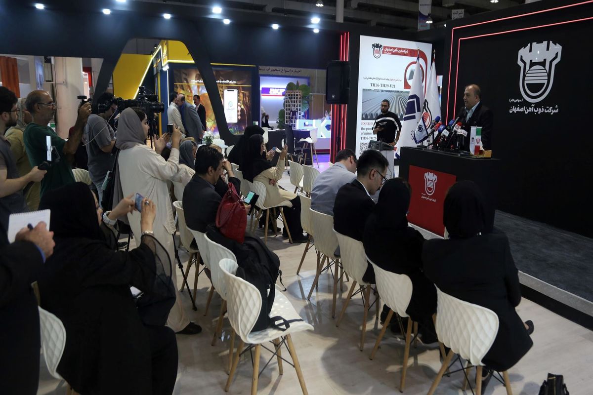 ذوب آهن اصفهان