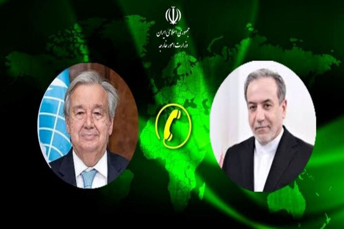 عراقچی و گوترش 