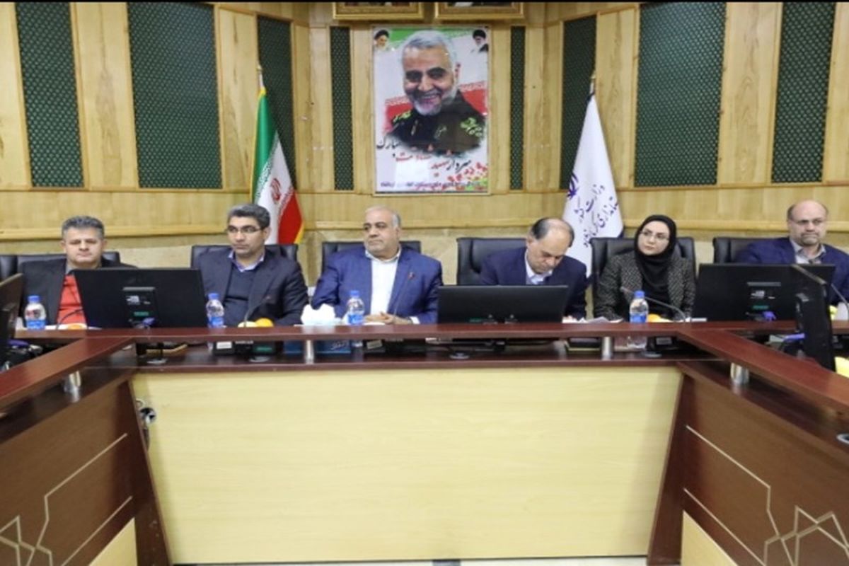 استانداری کرمانشاه