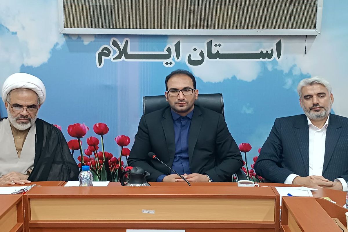 بنیاد 