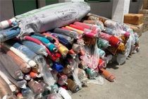 کشف پارچه های 100 میلیاردی احتکار شده در اصفهان