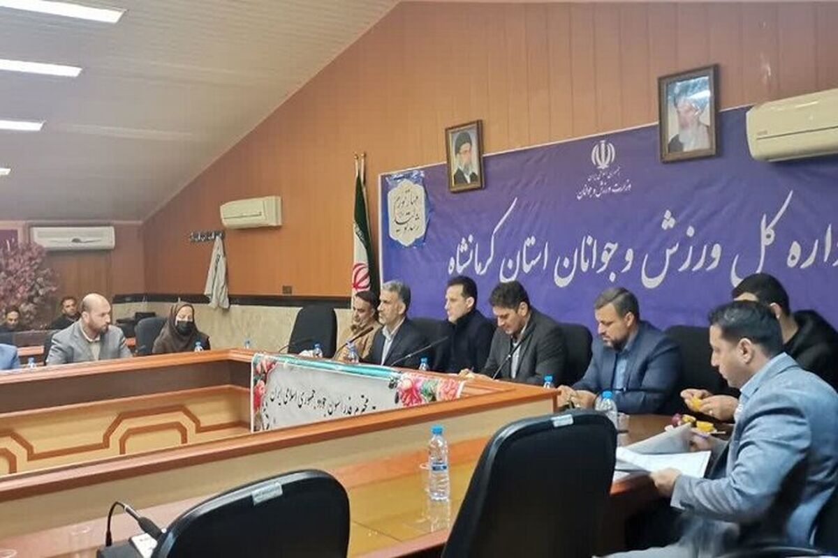 هسئت جودو استان کرمانشاه