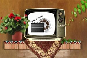 زمان پخش فیلم‌های سینمایی امروز ۱۱ فروردین از تلویزیون