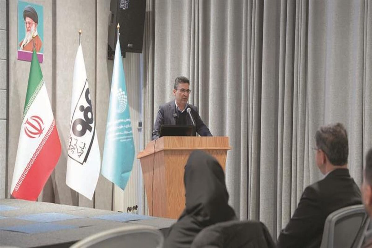 فولاد مبارکه اصفهان