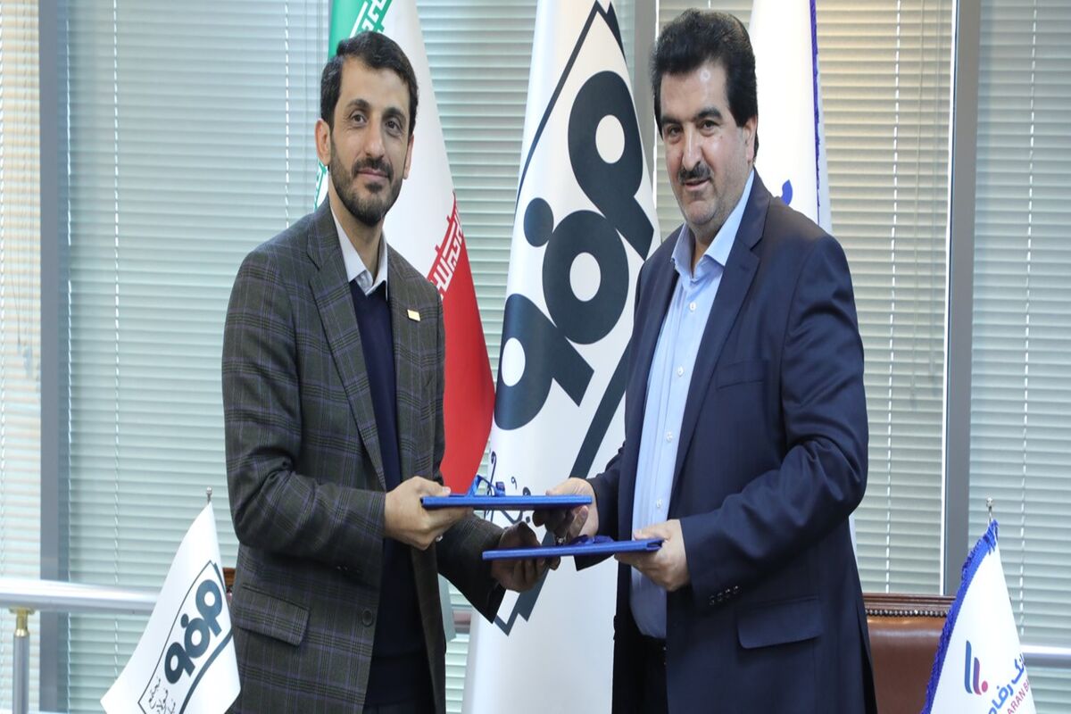 بانک رفاه5