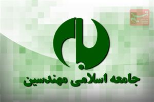 راه شکست نقشه دشمن رجوع همیشگی به آرمان‌های امام(ره) است