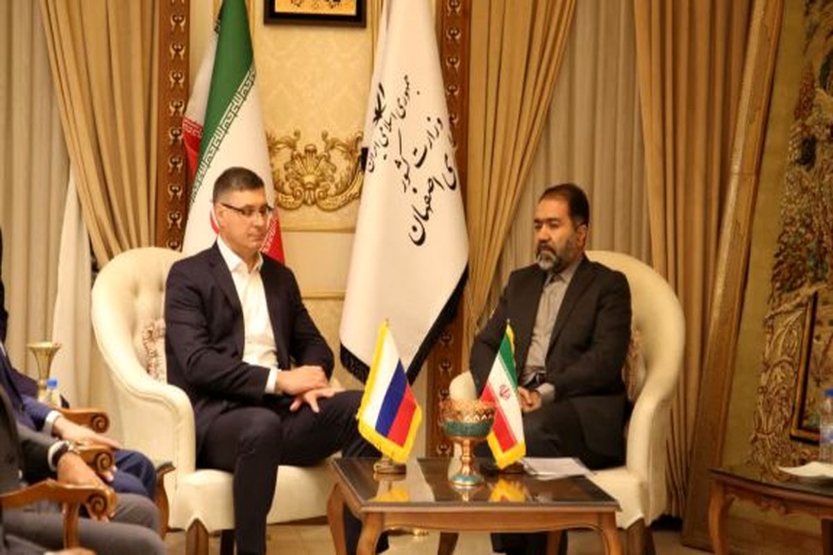 استانداری اصفهان