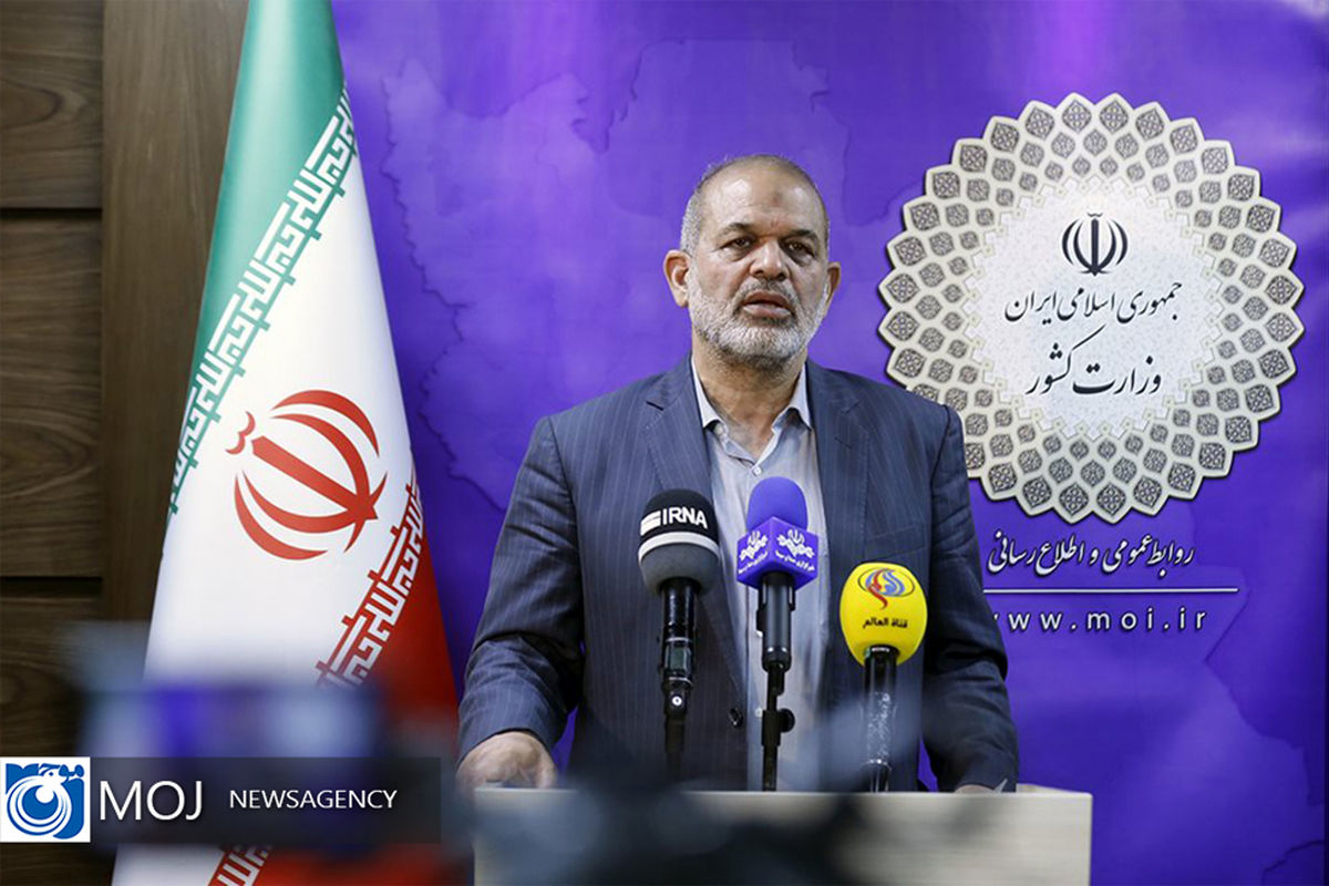 شانزدهمین جلسه کمیسیون ساماندهی اتباع و مهاجران خارجی/ وحیدی