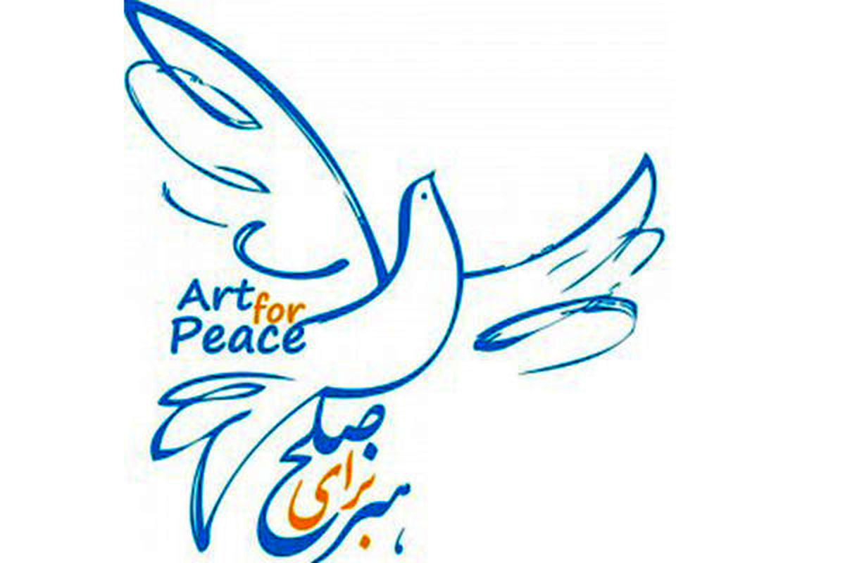 پوستر برگزیده ششمین جشنواره هنر برای صلح