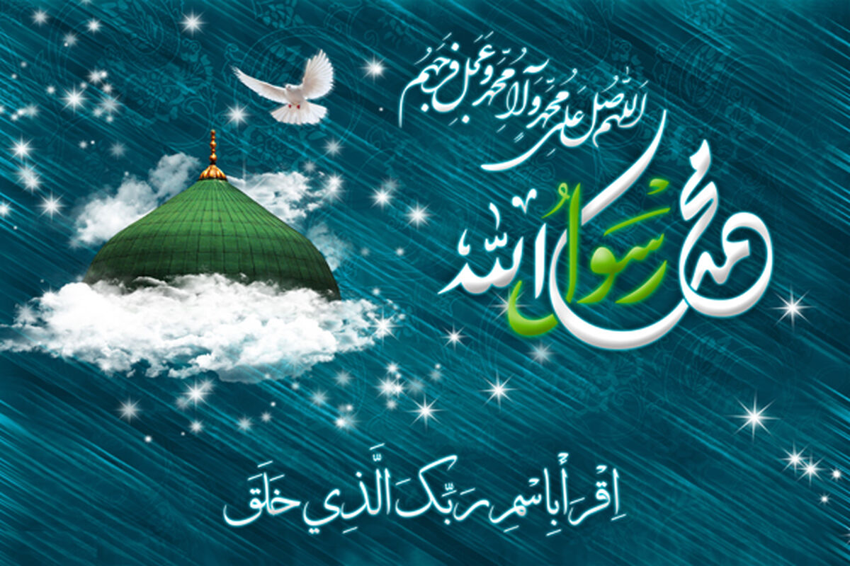 مبعث