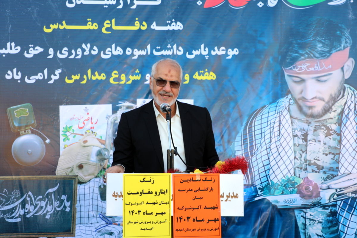 استاندار خوزستان 