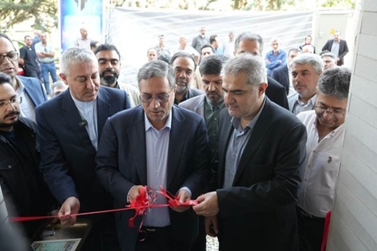 سازمان ملی زمین و مسکن