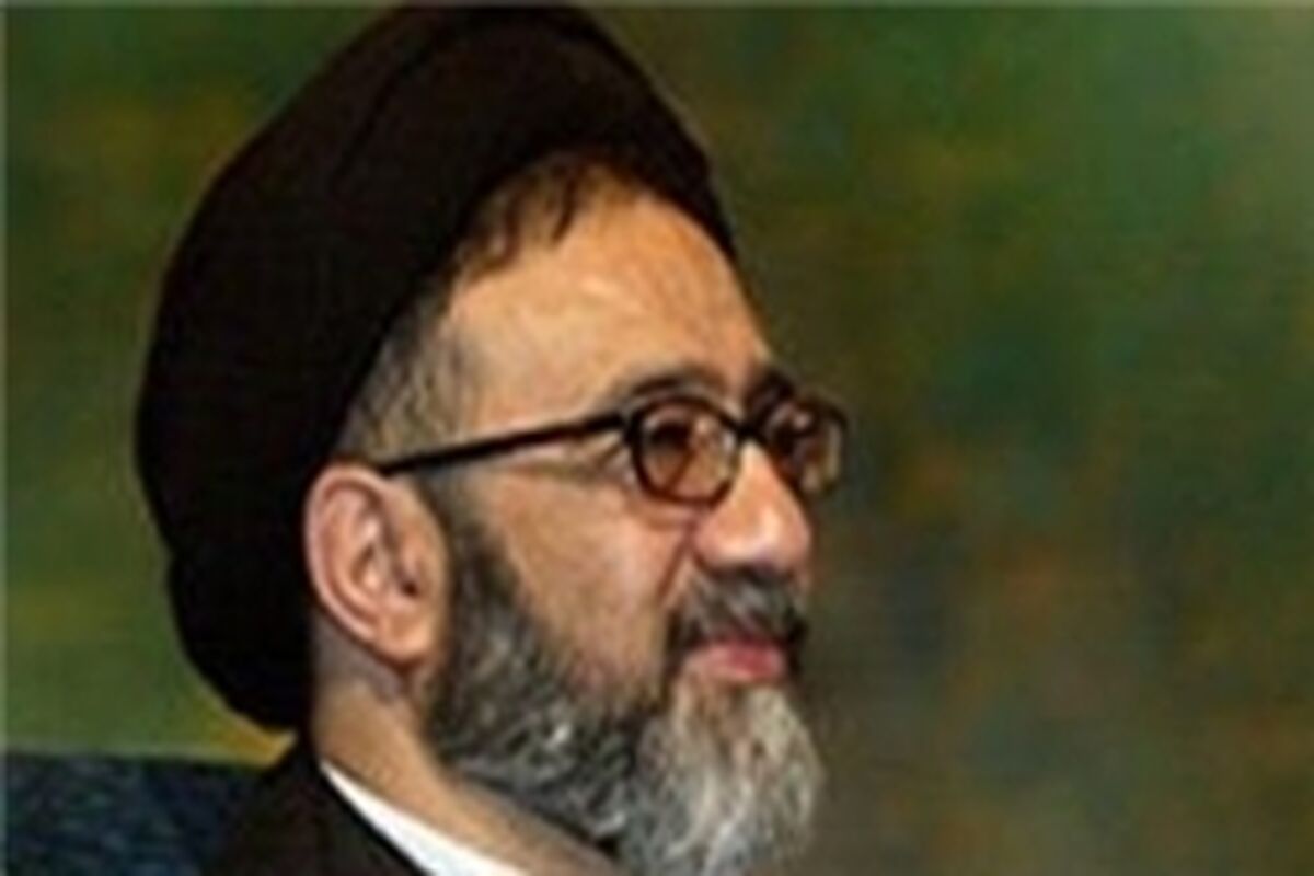آل هاشم