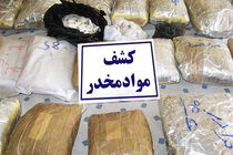 کشف بیش از 2 کیلو هروئین در سروان شهرستان رشت